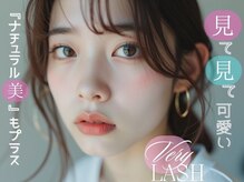 ナチュ盛りまつげパーマ♪