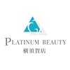 プラチナムビューティー 横須賀店のお店ロゴ