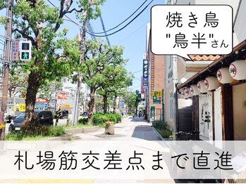 ニフェ(Nifee)/【アクセス:阪神西宮駅】