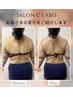 【慢性的な腰痛卒業】ジュラシック筋膜リリ-ス×デトックスリンパ60分¥9500→