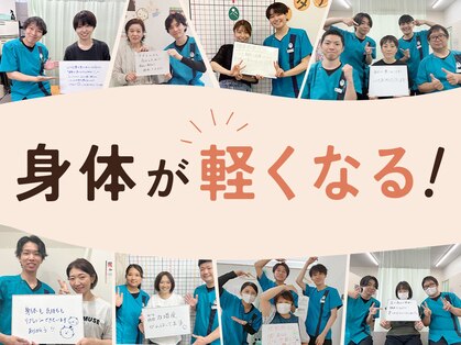 こころ整骨院 梅田院の写真