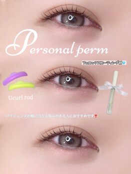 アイモア 多治見店(eye mor.)/まつげパーマ