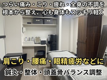 ソウノ 御茶ノ水(Souno)