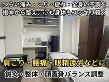 ソウノ 御茶ノ水(Souno)