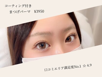 エスパイス トレモロ 南森町(Espice tremoro)の写真