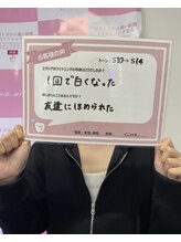 エクシアホワイトニング エミフルMASAKI店/セルフホワイトニング♪♪