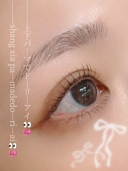 コクア(KOKUA)/アイブロウ×まつ毛パーマ