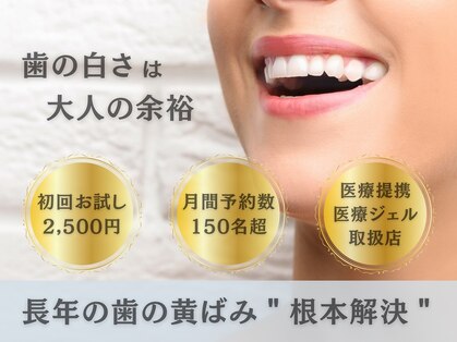 エンコロレ(encolore)の写真