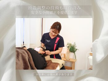 ステップ木更津鍼灸治療院/頭から整える小顔施術