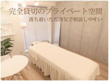 ミミーの雰囲気（完全貸切のプライベート空間の為、周りを気にせずご相談できます）