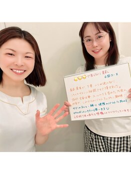 カナエルサロン 旭川(KANAERU SALON)/【バストアップ】お客様のお声