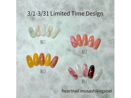 はあとねいる 武蔵小金井店の写真