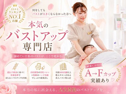 リリ(RILI)の写真