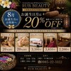 ラヴ ビューティー(RUB BEAUTY)のお店ロゴ