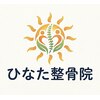 ひなた整骨院のお店ロゴ