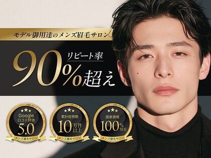 ビーアフターサロン 横浜店(B<AFTER SALON)の写真
