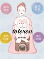 リラクゼーション トトロン(totoron)/totoron《トトロン》♪