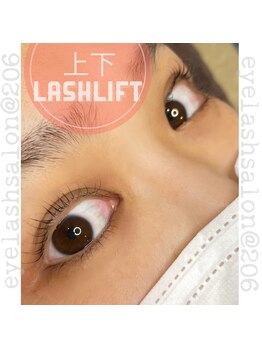@206 バイ ヘアメイクチョコ(@206 by hair make choco)/上下LASHLIFT