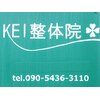 ケイ整体院 蕨店(KEI整体院)ロゴ