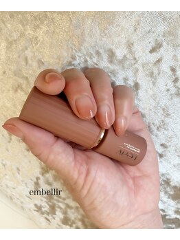 アンベリール(embellir)/