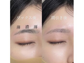 エストアール 筑紫口本店(est-r.)/#美眉#アイブロウスタイリング