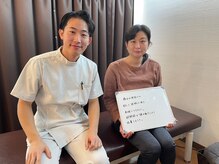 やぎはし整体院 柏駅西口店/お客様の声