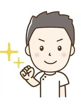 みかん鍼灸整骨院 山崎 