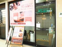 リラクゼーション ピース(Peace)/◆　Peaceボディケア　◆