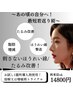看護師ハイサーマ×脂肪コントロール♪たるみ改善であの頃の自分へ♪