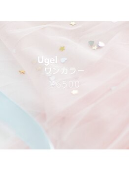 コーリン(Korin)/◆Ugel◆ワンカラー