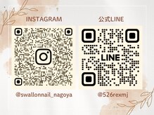 スワロンネイル 名古屋店(SWALLON NAIL)の雰囲気（デザインの紹介やお得な情報を配信！フィルイン/パラジェル対応）