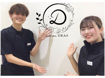 ドラス ドリームタウンALi店(DRAS)の写真