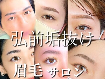 シュガラヴ(Sugalov.)の写真