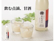 ひなた 南阿佐ヶ谷の雰囲気（スタッフ厳選の甘酒は健康と美容に◎店内でお取り扱いしています）