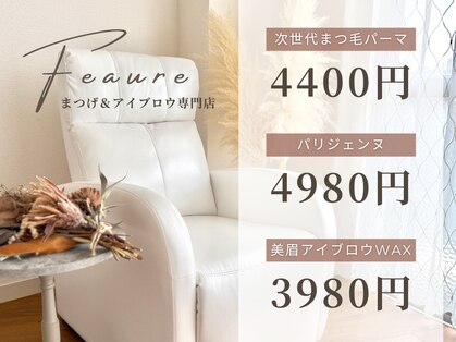 フィオーレ 福岡博多店(Feaure)の写真