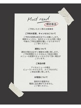 フェリーチェ(Felice)/ご来店の際の確認事項