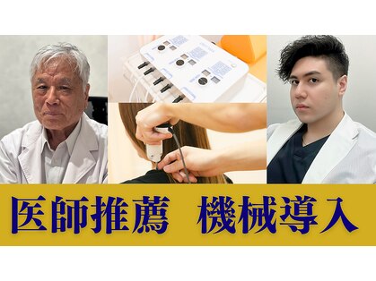 ハピフル鍼灸整骨院の写真