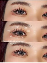 ライル(RILE)/flat lash + upwardlash 120