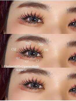 ライル(RILE)/flat lash + upwardlash 120