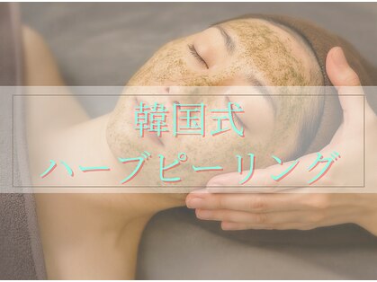 シャイン(Shine)の写真