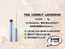 トップブロウ 福島(TOP BROW)/取り扱い商品