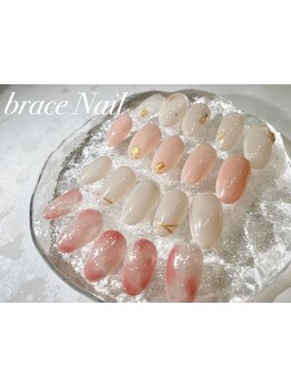 定額メニューのあるサロン