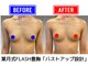 セブンシーズ 上野店(Seven Seas)の写真/【男性が豊かにバストアップ出来る理由】葉月式「科学的根拠に基づく」技術で内部から「構造変化」を狙う！