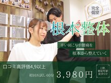 アンティオール 上野店