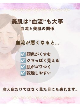 ヨサパーク すずのね(YOSA PARK)/ルルオンで美肌も叶う♪