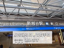 レア 新越谷(LEA)/