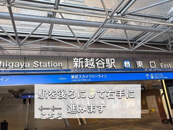 レア 新越谷(LEA)/