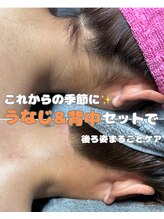 ジョエルワックス 沖縄糸満店(JOELLE WAX)/うなじ&背中まるごとケア