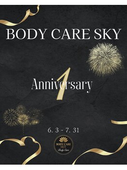 ボディケアスカイ(BODY CARE SKY)/BODYCARE SKY1周年!!