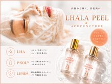 マホロバ(mahoroba)の雰囲気（美容鍼＋ララピール、ハーブピーリングが人気★相乗効果◎）